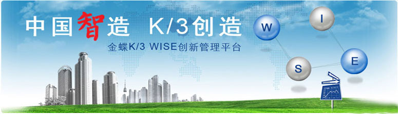 K/3 WISE