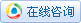 http://wpa.qq.com/pa?p=1:2355579010:3
